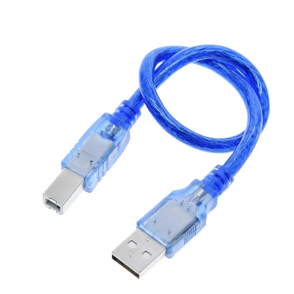 USB Cable A to B 30cm for Arduino UNO or MEGA